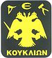 AE Kouklion